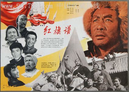 罗维戈音乐学院学士成绩单